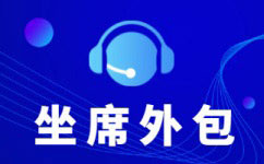 上海电销公司公司名称